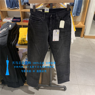 Levis李维斯新款 04511 511低腰修身 牛仔裤 4609 小脚烟灰色男士 正品