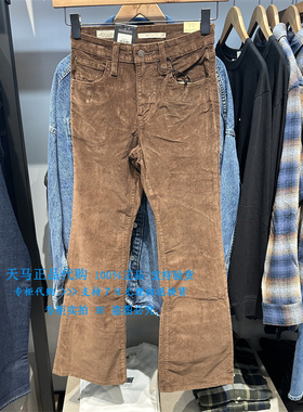 正品Levis李维斯棕色726高腰直筒喇叭女士灯芯绒休闲裤A3410-0125