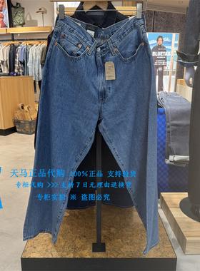 正品Levis李维斯25年578中腰宽松直筒浅水洗男士牛仔裤A4750-0021