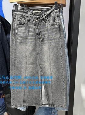 正品Levis李维斯2024年灰色直筒H型开叉女士牛仔半身裙0017D-0002