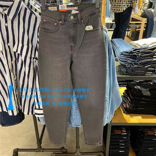 85873 女士加绒灰牛仔裤 0079 Levis李维斯BF高腰直筒锥形保暖 正品