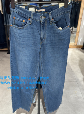 正品Levis李维斯2024年高腰宽松直筒DAD女士水洗牛仔裤A3494-0032