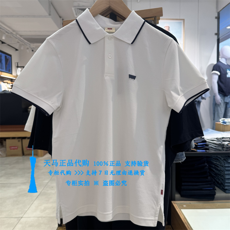 李维斯时尚白色简约男短袖POLO衫