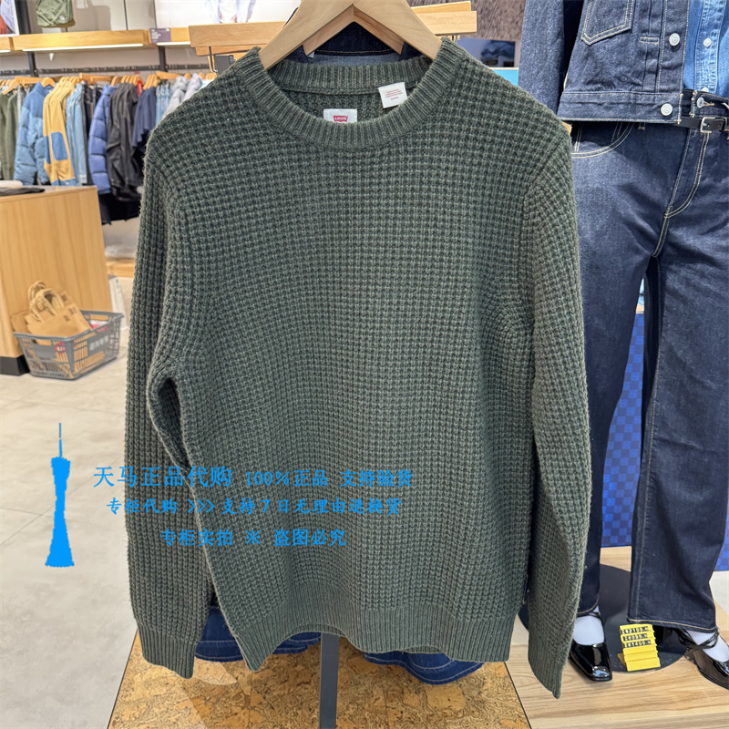 李维斯色圆领针织衫男士长袖毛衣