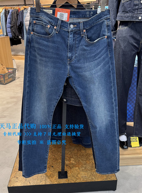 正品Levis李维斯2025年502直筒锥形水洗男士加绒牛仔裤29507-1823