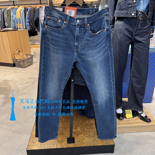 正品Levis李维斯2025年502直筒锥形水洗男士加绒牛仔裤29507-1823