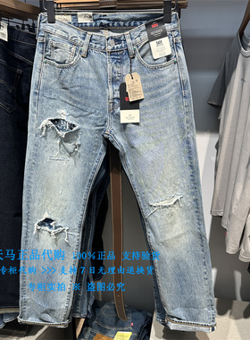 正品Levis李维斯2025年501中腰纽扣水洗破洞男士牛仔裤00501-3736