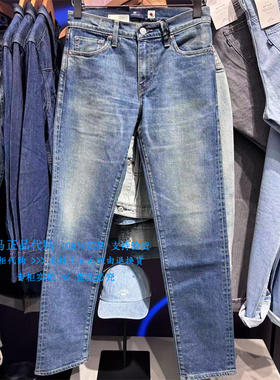正品Levis李维斯2025日本制水洗511修身小脚男士牛仔裤A5876-0007