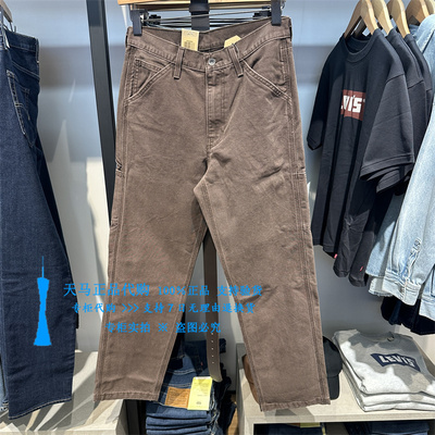 李维斯卡其宽松直筒男牛仔工装裤