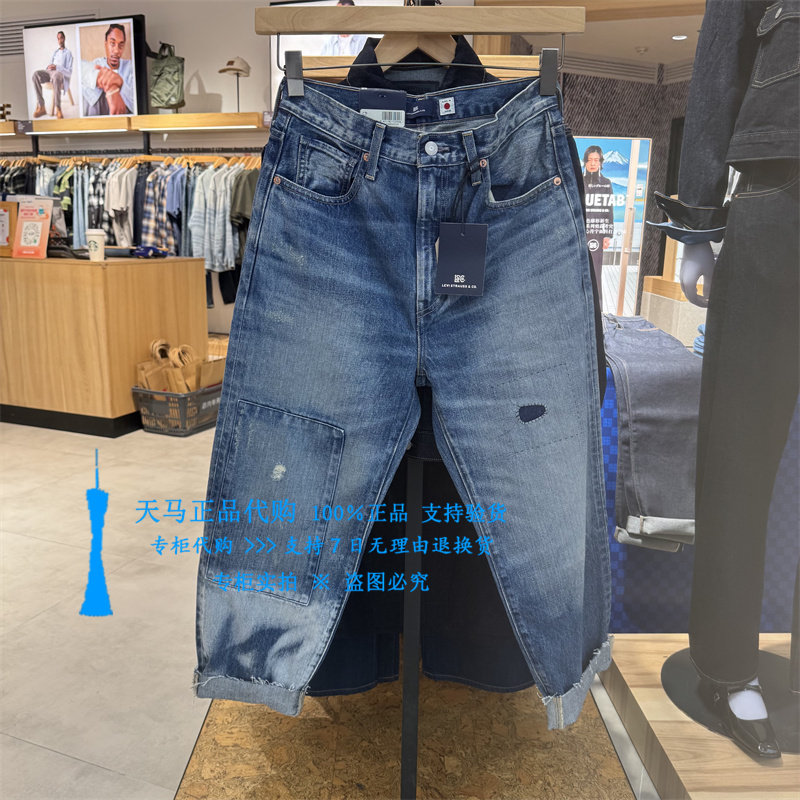 李维斯破洞补丁猫须女九分牛仔裤