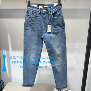 19745 女士牛仔裤 0007 Levis李维斯2023年BF高腰直筒锥形小脚 正品