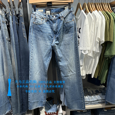 李维斯中腰宽松直筒水洗男牛仔裤