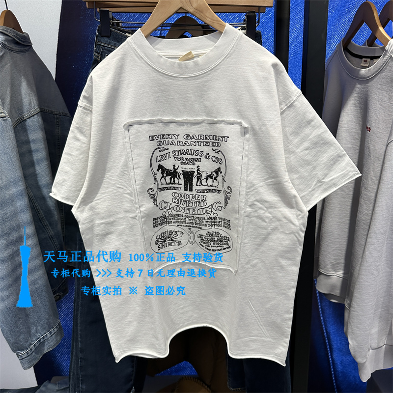 李维斯白色宽松版纯棉印花男短袖