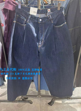 正品Levis李维斯2024年中腰宽松直筒原色蓝 男士牛仔裤A9136-0001