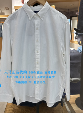 正品Levis李维斯2025秋款休闲纯白色刺绣 男士长袖衬衫001LI-0001