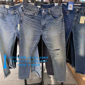 正品Levis李维斯512款中腰修身锥形窄脚补丁男士牛仔裤28833-1163