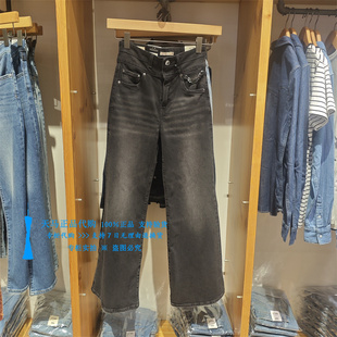 正品Levis李维斯2025年高腰直筒微喇叭黑灰 女士牛仔裤A7503-0036