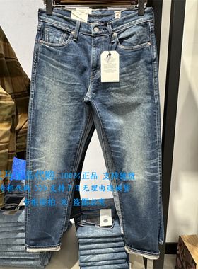正品Levis李维斯2025年502直筒小锥型日本制男士牛仔裤A5881-0003