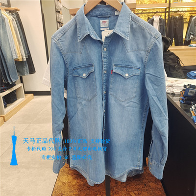 李维斯男牛仔长袖衬衫85744-0047