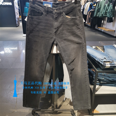 李维斯直筒黑灰COOL男士薄牛仔裤