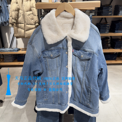 李维斯双面穿羊羔绒水洗牛仔外套