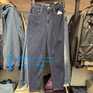 85873 女士牛仔裤 0175 Levis李维斯2025年BF原色高腰直筒锥形 正品