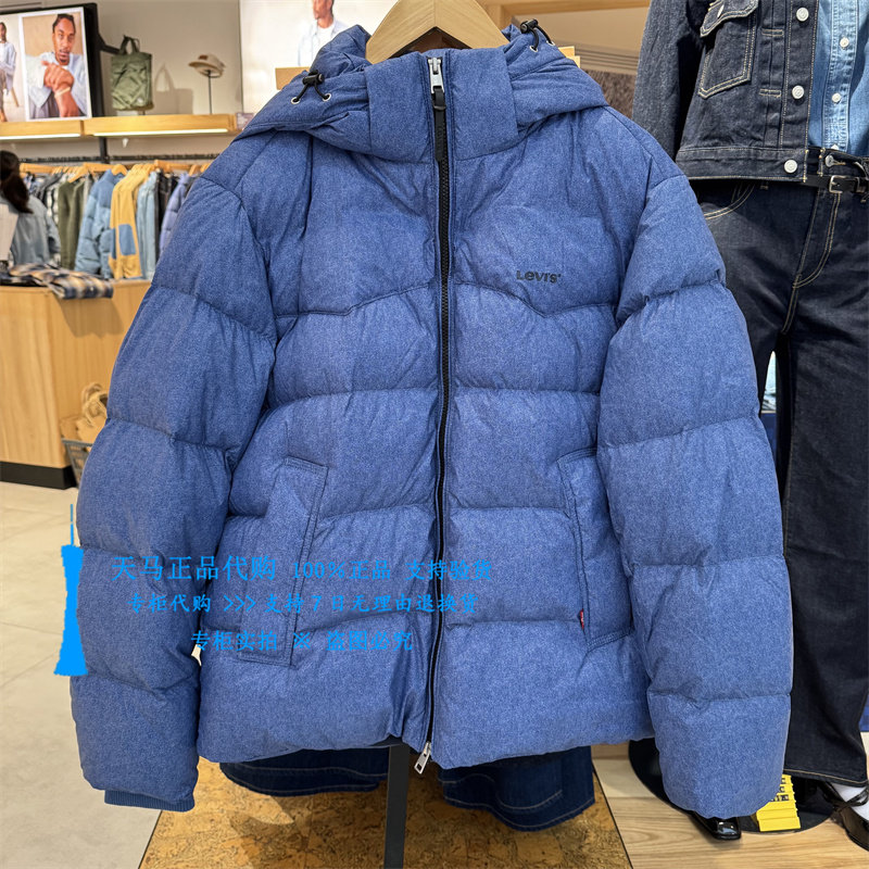 李维斯蓝色拉链保暖男羽绒服外套