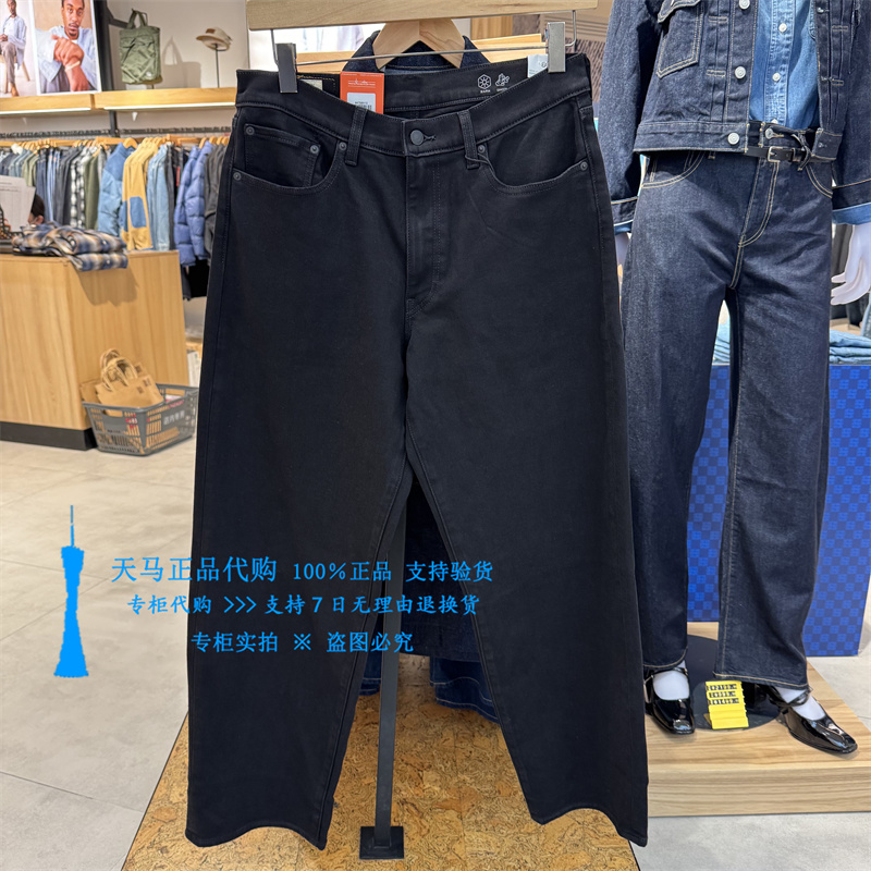正品Levis李维斯黑色578中腰宽松直筒版男士加绒牛仔裤A4750-0112