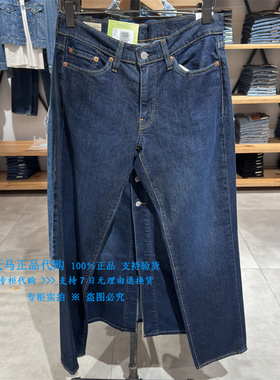 正品Levis李维斯2024年514低腰标准直筒直脚男士牛仔裤00514-1763
