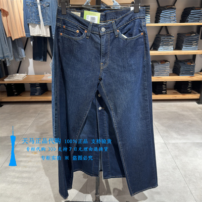 李维斯低腰标准直筒直脚男牛仔裤