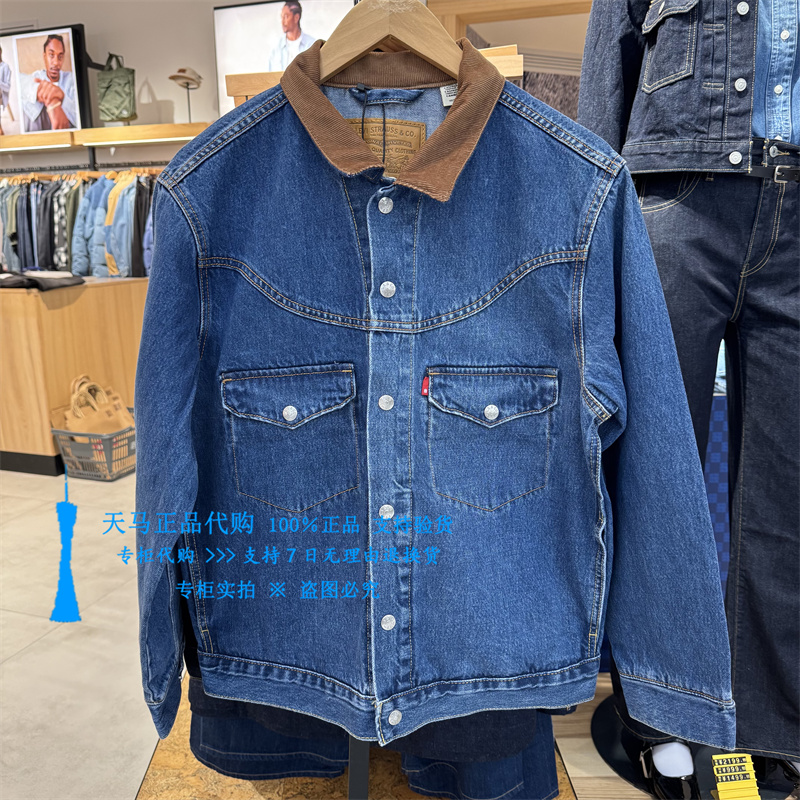 李维斯复古宽松拼接男士牛仔夹克