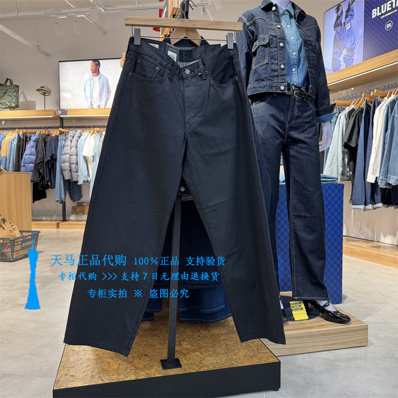 李维斯中腰宽松直筒浅男士牛仔裤