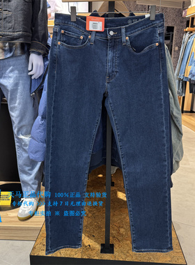 正品Levis李维斯514低腰标准直筒款加绒保暖男士牛仔裤00514-2010