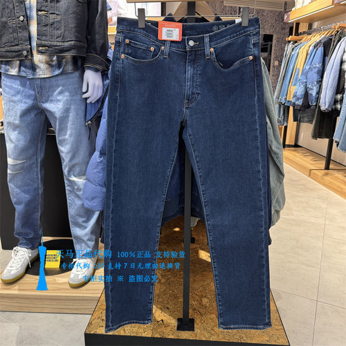 李维斯低腰标准加绒保暖男牛仔裤