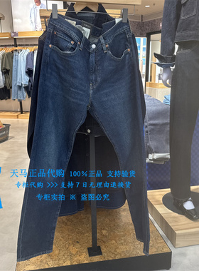 正品Levis李维斯2025年502直筒锥形小脚水洗男士牛仔裤29507-1645
