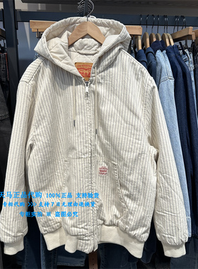 正品Levis李维斯2026年拉链黑白条纹 男士连帽夹棉夹克A3222-0019