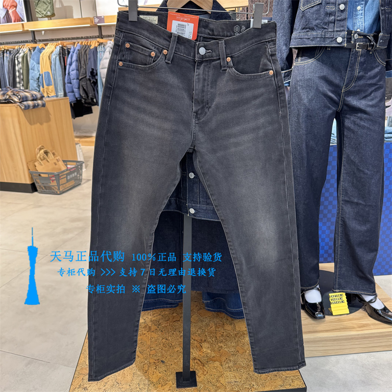 李维斯直筒锥形灰色男保暖牛仔裤