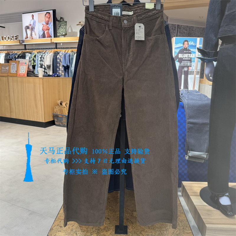 李维斯宽松直筒女士灯芯绒休闲裤