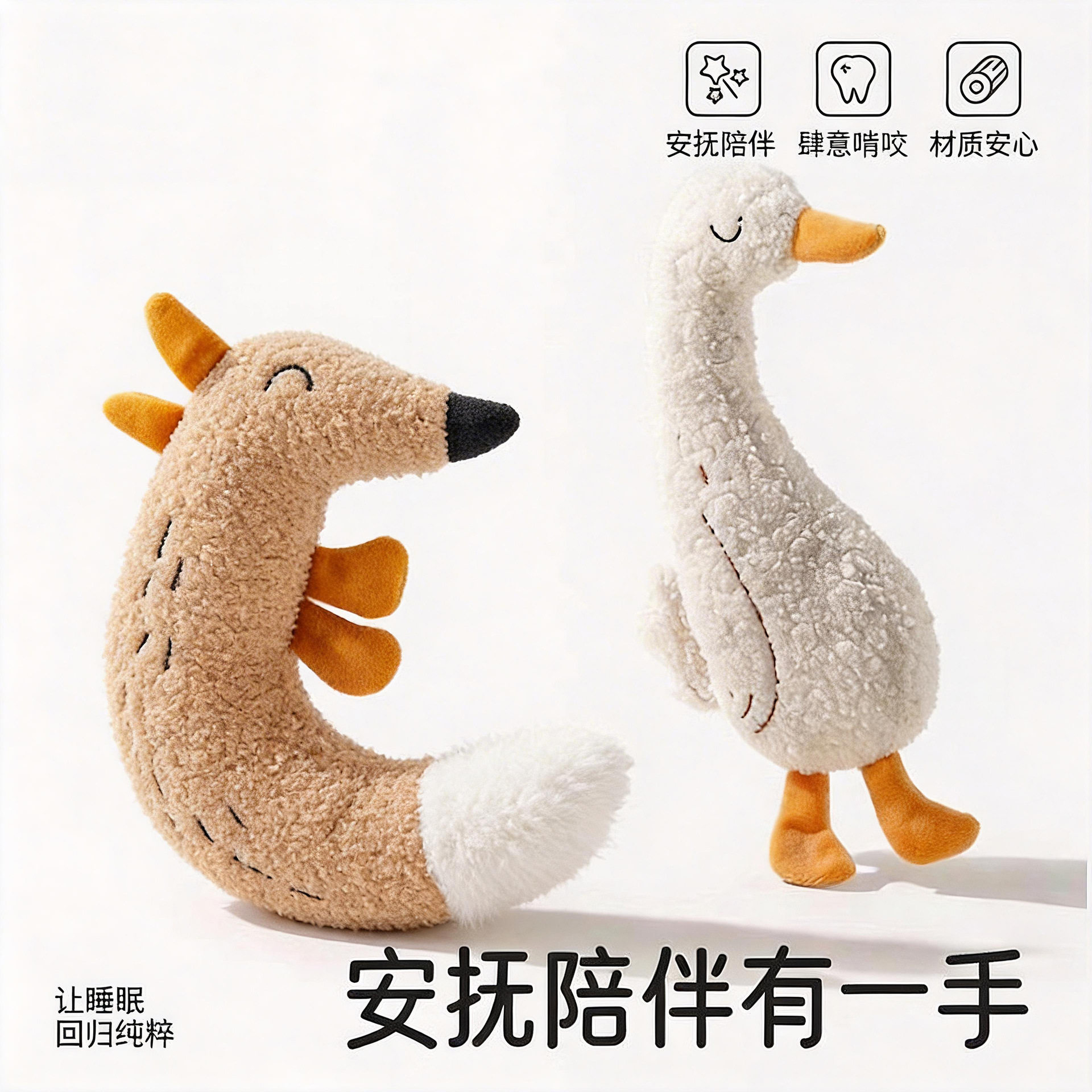 新款宠物玩具猫咪狗狗毛绒卡通玩猫狗特色玩具