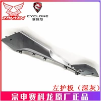 2020 левая тарелка темно -серая