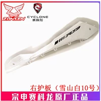 Правая доска снежной горы белый (10#)