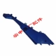 Left Guard Plate Paint Laser New Blue