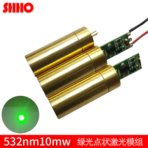 绿光打点激光模组 532nm10mW瞄准器镭射灯 激光手套激光 激光管