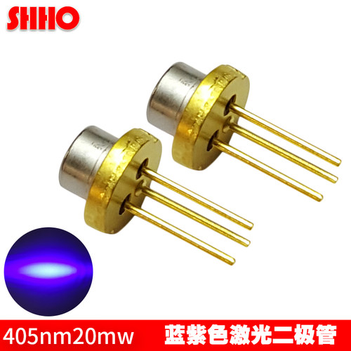 405nm蓝紫激光二极管激光器单模