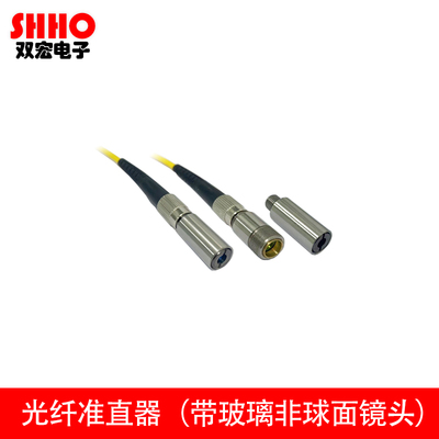 FCSMA光纤激光器准直聚焦透镜