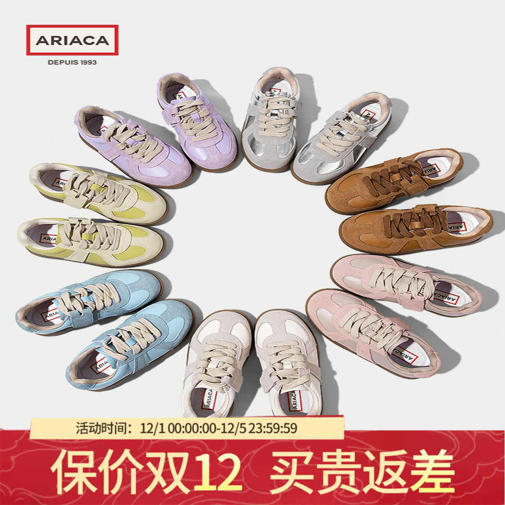 德训鞋儿童板鞋运动鞋舒适春秋季