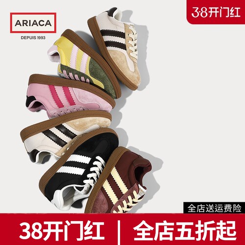 ARIACA秋季儿童防滑舒适板鞋休闲