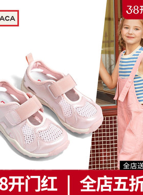 ARIACA艾芮苏女童运动鞋2026春季新款网面透气软底儿童户外休闲鞋