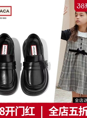 ARIACA艾芮苏女童黑色皮鞋2025春春季新款学生单鞋软底儿童乐福鞋