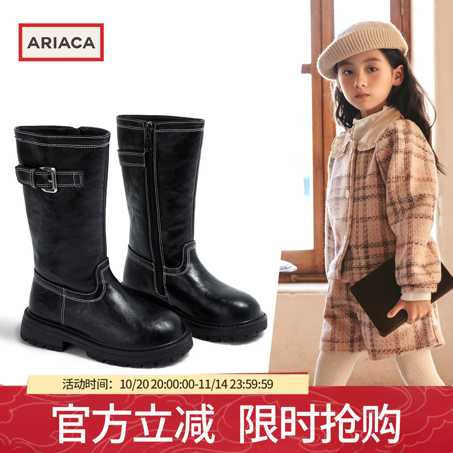 ARIACA艾芮苏女童中长筒靴加绒加厚保暖2025冬季新款儿童真皮靴子